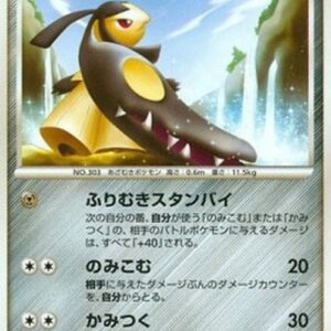 Pokemon Mawile Lv.41 Japanese