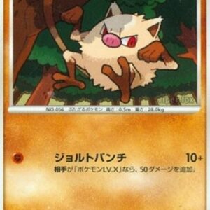 Pokemon Mankey Lv.19 Japanese