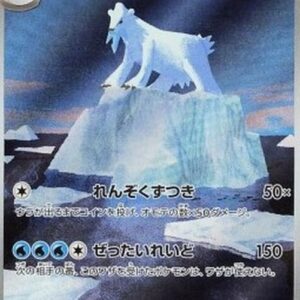 Pokemon Beartic Korean