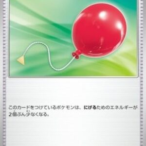 Pokemon Air Balloon Korean