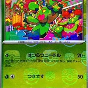 Pokemon Maractus Japanese