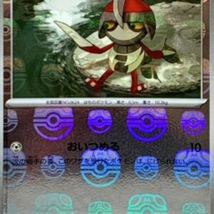 Pokemon Pawniard Japanese