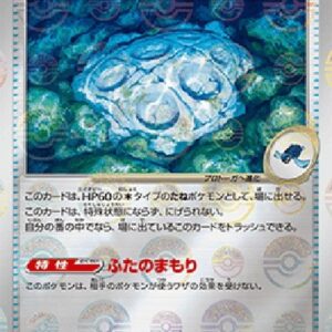 Pokemon Antique Cover Fossil Japanese