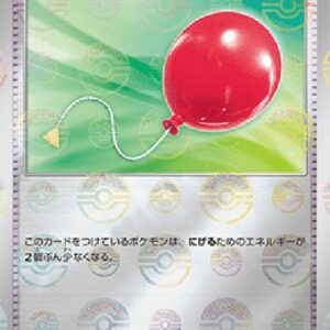 Pokemon Air Balloon Japanese