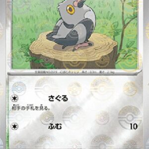 Pokemon Pidove Korean