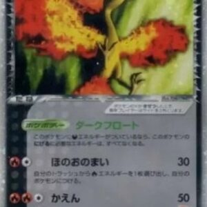 Pokemon Rocket's Moltres ex Japanese