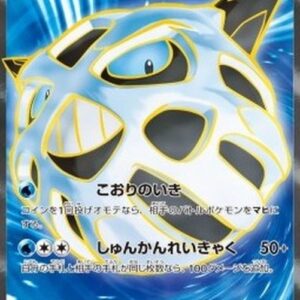 Pokemon Glalie EX Japanese