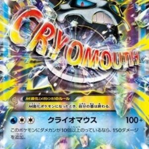 Pokemon MGlalie EX Japanese