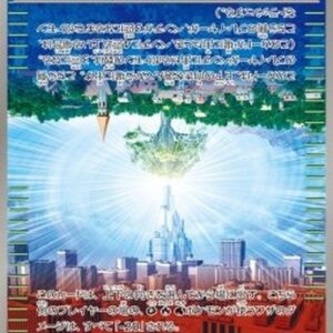 Pokemon Parallel City Japanese