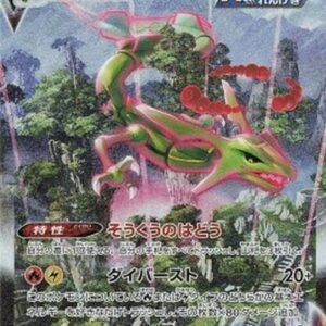 Pokemon Rayquaza VMAX Korean