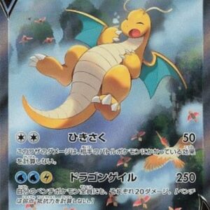 Pokemon Dragonite V Korean