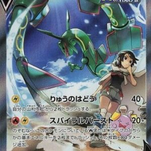 Pokemon Rayquaza V Korean