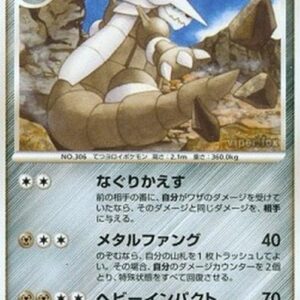 Pokemon Aggron Lv.53 Japanese