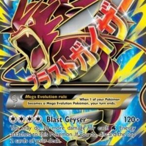 Pokemon MGyarados EX