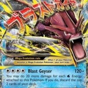 Pokemon MGyarados EX