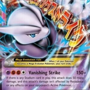 Pokemon MMewtwo EX