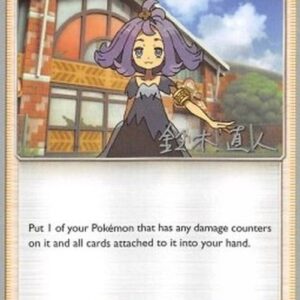 Pokemon Acerola