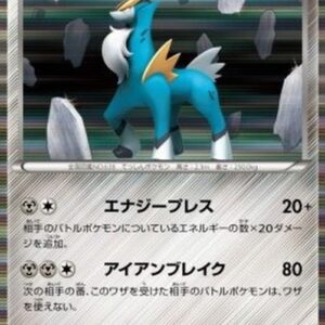 Pokemon Cobalion Japanese