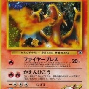 Pokemon Blaine's Charizard Japanese