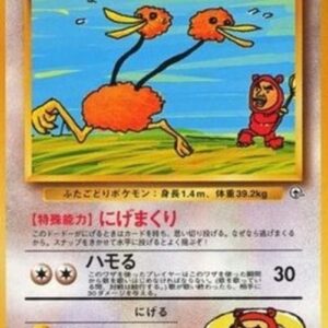Pokemon Imakuni?'s Doduo Japanese