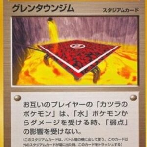 Pokemon Cinnabar City Gym Japanese