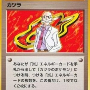 Pokemon Blaine Japanese