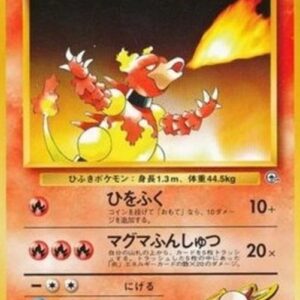 Pokemon Blaine's Magmar Japanese