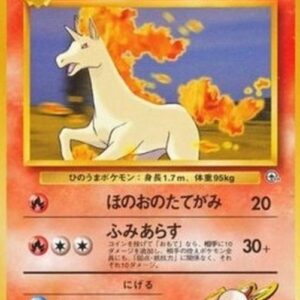 Pokemon Blaine's Rapidash Japanese