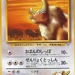 Pokemon Blaine's Tauros Japanese