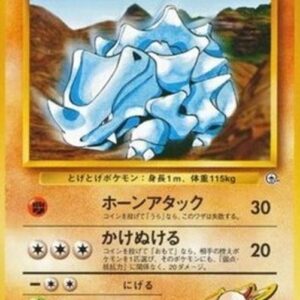 Pokemon Blaine's Rhyhorn Japanese
