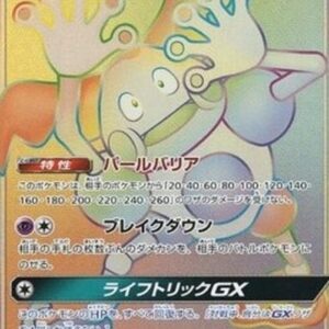 Pokemon Mr. Mime GX Japanese