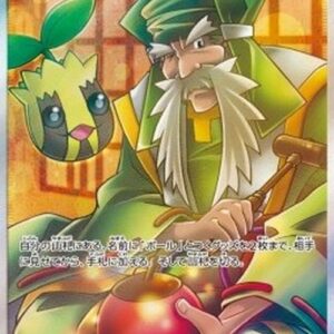 Pokemon Apricorn Maker Japanese