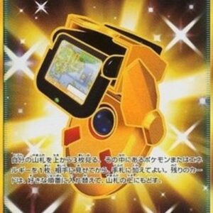 Pokemon PokeNav Japanese