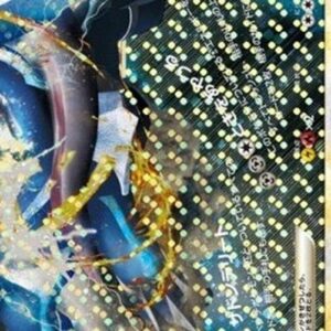 Pokemon Palkia & Dialga LEGEND Japanese