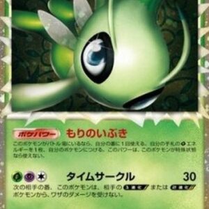 Pokemon Celebi Japanese