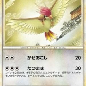 Pokemon Pidgeotto Japanese