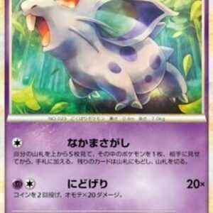 Pokemon Nidoran [F] Japanese