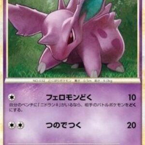 Pokemon Nidoran [M] Japanese