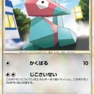 Pokemon Porygon Japanese