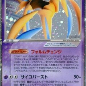 Pokemon Deoxys ex Japanese