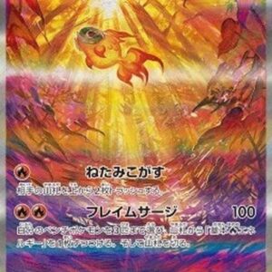 Pokemon Chi-Yu ex Japanese