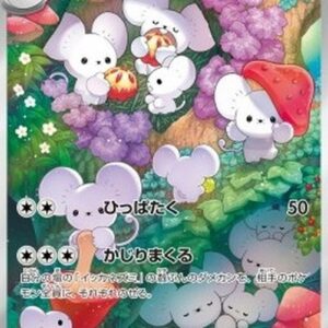 Pokemon Maushold Japanese