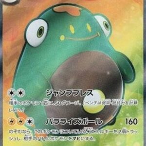 Pokemon Bellibolt ex Korean