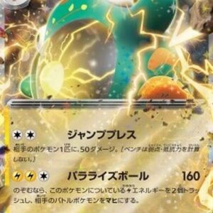 Pokemon Bellibolt ex Korean