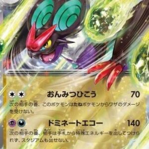 Pokemon Noivern ex Korean