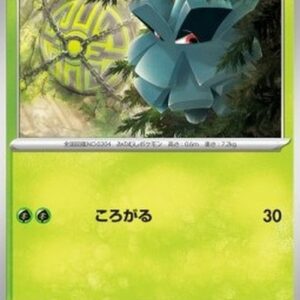 Pokemon Pineco Japanese