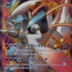 Pokemon White Kyurem EX Japanese