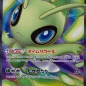Pokemon Celebi EX Japanese