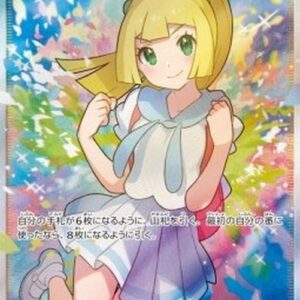 Pokemon Lillie (sm4+ 119) S-Chinese