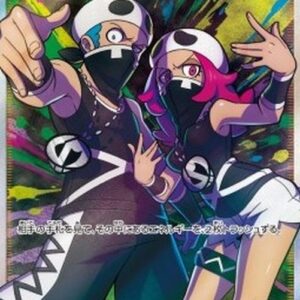Pokemon Team Skull Grunt Japanese